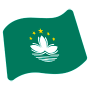 🇲🇴 Emoji Bandeira: Macau, RAE Da China na Google Android 7.0.