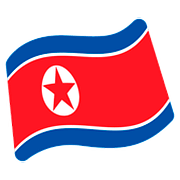 🇰🇵 Emoji Bandera: Corea Del Norte en Google Android 7.0.