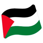 🇵🇸 Emoji Flagge: Palästinensische Autonomiegebiete Google Android 7.0.