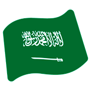 🇸🇦 Emoji Bandera: Arabia Saudí en Google Android 7.0.