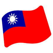 🇹🇼 Emoji Bandera: Taiwán en Google Android 7.0.