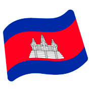 🇰🇭 Emoji Bandera: Camboya en Google Android 7.1.