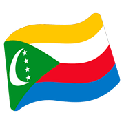 🇰🇲 Emoji Bandeira: Comores na Google Android 7.1.