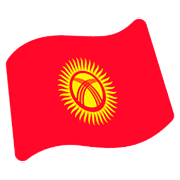 🇰🇬 Emoji Bandera: Kirguistán en Google Android 7.1.