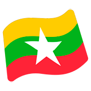 Émoji 🇲🇲 Drapeau : Myanmar (Birmanie) sur Google Android 7.1.