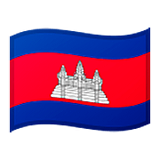 🇰🇭 Emoji Bandera: Camboya en Google Android 8.0.