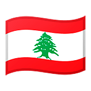 Emoji 🇱🇧 Bandiera: Libano su Google Android 8.0.