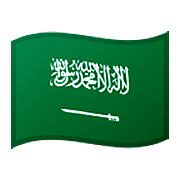 🇸🇦 Emoji Bandera: Arabia Saudí en Google Android 8.0.