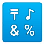 Emoji 🔣 Pulsante con simboli su Google Android 8.0.