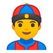 Emoji 👲 Uomo Con Zucchetto Cinese su Google Android 8.0.