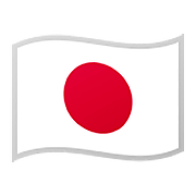 🇯🇵 Emoji Bandera: Japón en Google Android 8.1.