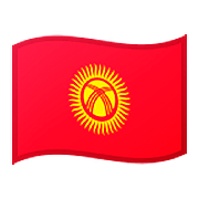 🇰🇬 Emoji Bandera: Kirguistán en Google Android 8.1.