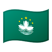 🇲🇴 Emoji Flagge: Sonderverwaltungsregion Macau Google Android 8.1.