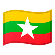 Émoji 🇲🇲 Drapeau : Myanmar (Birmanie) sur Google Android 8.1.