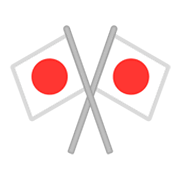 🎌 Emoji Banderas Cruzadas en Google Android 9.0.