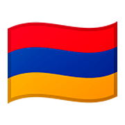 🇦🇲 Emoji Flagge: Armenien Google Android 9.0.