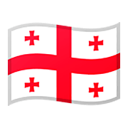 🇬🇪 Emoji Bandera: Georgia en Google Android 9.0.