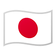 🇯🇵 Emoji Bandeira: Japão na Google Android 9.0.