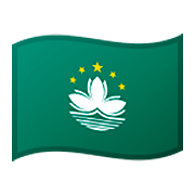 🇲🇴 Emoji Flagge: Sonderverwaltungsregion Macau Google Android 9.0.