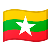 🇲🇲 Emoji Bandeira: Mianmar (Birmânia) na Google Android 9.0.