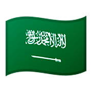 Émoji 🇸🇦 Drapeau : Arabie Saoudite sur Google Android 9.0.