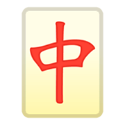 Émoji 🀄 Dragon Rouge Mahjong sur Google Android 9.0.