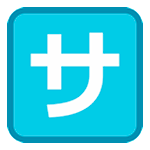 🈂️ Emoji Ideograma Japonés Para «de Cortesía» en HTC Sense 7.