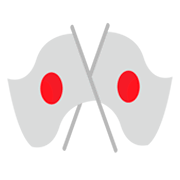 🎌 Emoji Banderas Cruzadas en JoyPixels 1.0.
