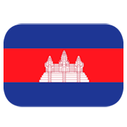 🇰🇭 Emoji Bandeira: Camboja na JoyPixels 1.0.