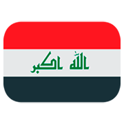🇮🇶 Emoji Bandera: Irak en JoyPixels 1.0.