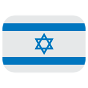 🇮🇱 Emoji Bandera: Israel en JoyPixels 1.0.