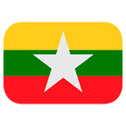 🇲🇲 Emoji Bandera: Myanmar (Birmania) en JoyPixels 1.0.