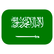 🇸🇦 Emoji Bandeira: Arábia Saudita na JoyPixels 1.0.