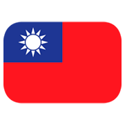 🇹🇼 Emoji Bandeira: Taiwan na JoyPixels 1.0.