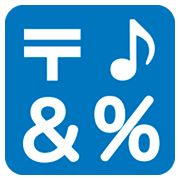 Emoji 🔣 Pulsante con simboli su JoyPixels 1.0.