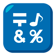 Emoji 🔣 Pulsante con simboli su JoyPixels 3.0.