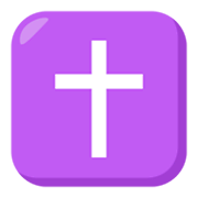 Émoji ✝️ Croix Latine sur JoyPixels 3.0.