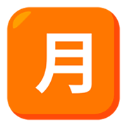 Emoji 🈷️ Ideogramma Giapponese Di “Importo Mensile” su JoyPixels 3.0.