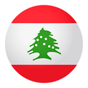 🇱🇧 Emoji Bandera: Líbano en JoyPixels 4.0.