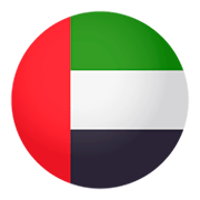 🇦🇪 Emoji Bandera: Emiratos Árabes Unidos en JoyPixels 4.0.