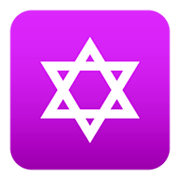 ✡️ Emoji Estrella De David en JoyPixels 4.0.