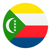 🇰🇲 Emoji Bandera: Comoras en JoyPixels 5.0.