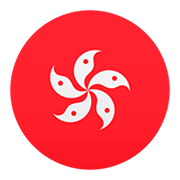 Emoji 🇭🇰 Bandiera: RAS Di Hong Kong su JoyPixels 5.0.