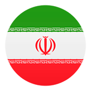🇮🇷 Emoji Bandera: Irán en JoyPixels 5.0.