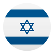 🇮🇱 Emoji Bandera: Israel en JoyPixels 5.0.