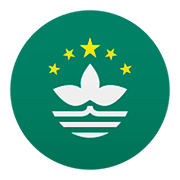 🇲🇴 Emoji Bandera: RAE De Macao (China) en JoyPixels 5.0.