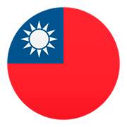Emoji 🇹🇼 Bandiera: Taiwan su JoyPixels 5.0.