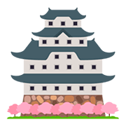 🏯 Emoji japanisches Schloss JoyPixels 5.0.