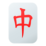 Émoji 🀄 Dragon Rouge Mahjong sur JoyPixels 5.0.