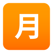 🈷️ Emoji Ideograma Japonés Para «cantidad Mensual» en JoyPixels 5.0.